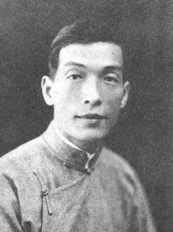 Gao Qifeng — Biography