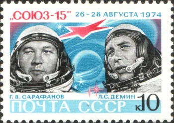 Gennady Sarafanov — Biography