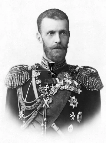 Grand Duke Sergei Alexandrovich of Russia — Biography