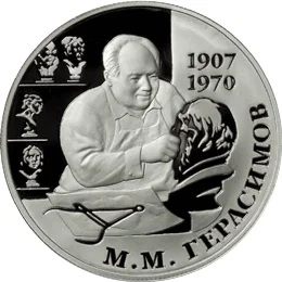 Mikhail Gerasimov — Biography