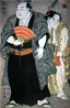 Onogawa Kisaburō