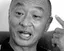Cary-Hiroyuki Tagawa