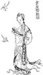 Empress Wei (Tang dynasty)