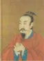 Emperor Dezong of Tang