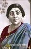 Sarojini Naidu