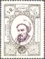 Nasir al-Din al-Tusi