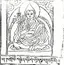 12th Dalai Lama