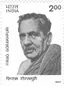 Firaq Gorakhpuri