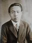 Shōhei Ōoka