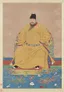 Hongxi Emperor