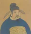 Emperor Xuanzong of Tang