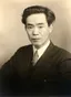 Ukichiro Nakaya