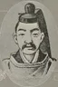 Emperor Go-Ichijō
