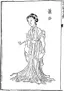 Empress Xiao (Sui dynasty)