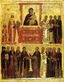 Methodios I of Constantinople