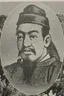 Emperor Jomei
