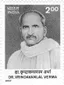 Vrindavan Lal Verma