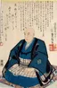 Hiroshige