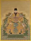 Chenghua Emperor