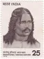 Bharatendu Harishchandra