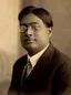Satyendra Nath Bose