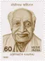 Gopinath Kaviraj